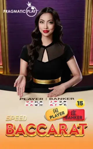 Speed Baccarat 15
